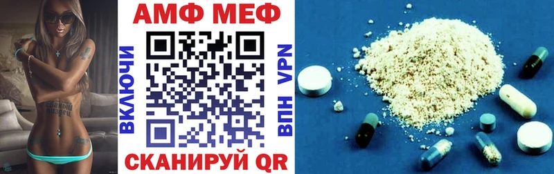 Amphetamine VHQ  Видное 