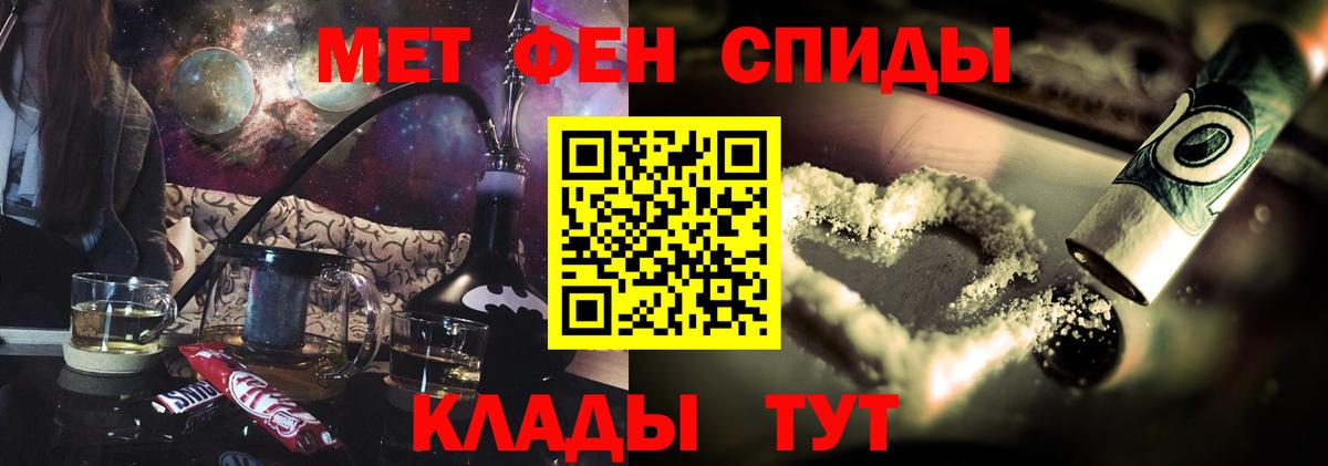 АМФ VHQ Видное