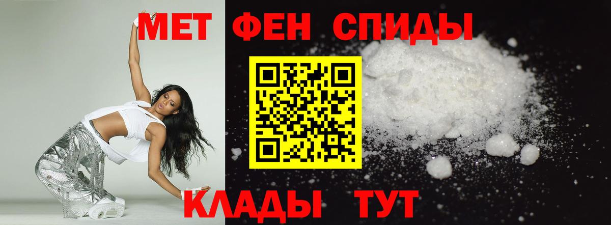 Амфетамин 97%  Amphetamine  Видное  Вход с VPN 