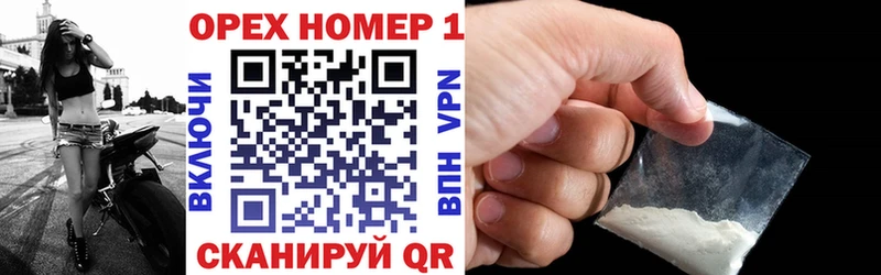 shop формула  где купить   Видное  КОКАИН Columbia 
