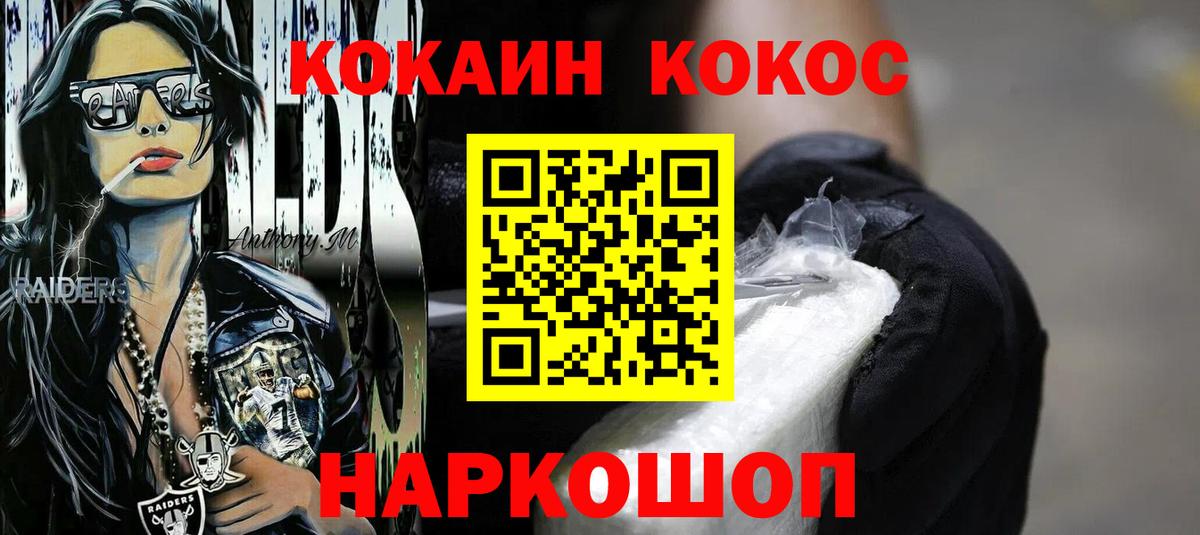 Кокаин Эквадор Видное