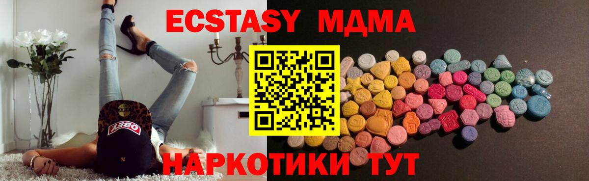 ЭКСТАЗИ бентли Видное