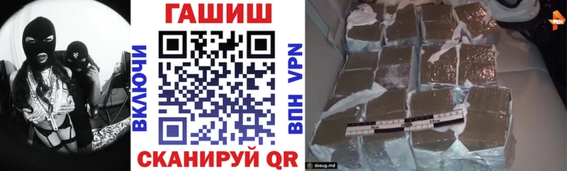 Гашиш гашик  сайты даркнета Telegram  Видное  закладка 