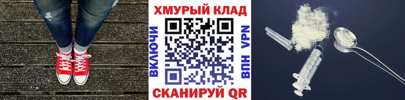 ГЕРОИН хмурый  где купить наркоту  Видное 
