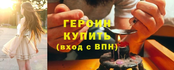марки nbome Белоозёрский