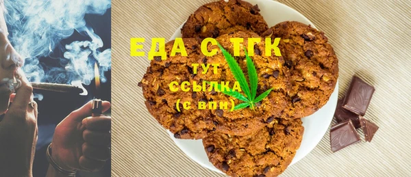 героин Беломорск