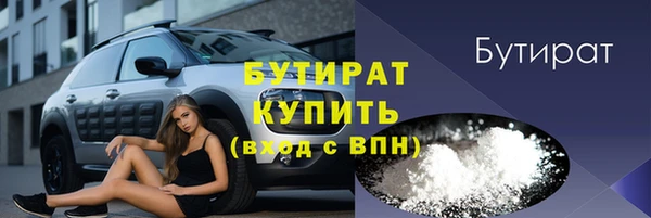 героин Беломорск