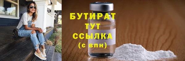 кокс Белокуриха