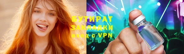 кокс Белокуриха