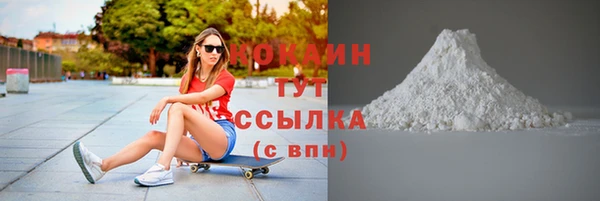 героин Беломорск