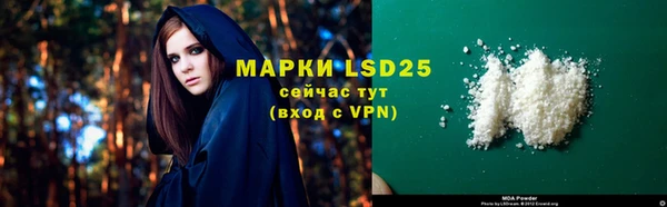 марки nbome Белоозёрский