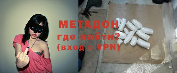 героин Беломорск