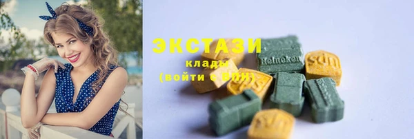 героин Беломорск