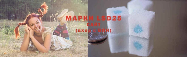 марки nbome Белоозёрский