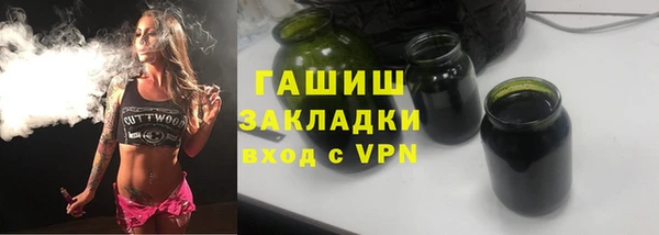 марки nbome Белоозёрский