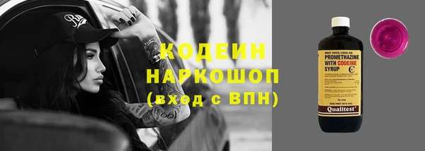 героин Беломорск