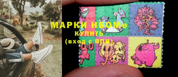 марки nbome Белоозёрский