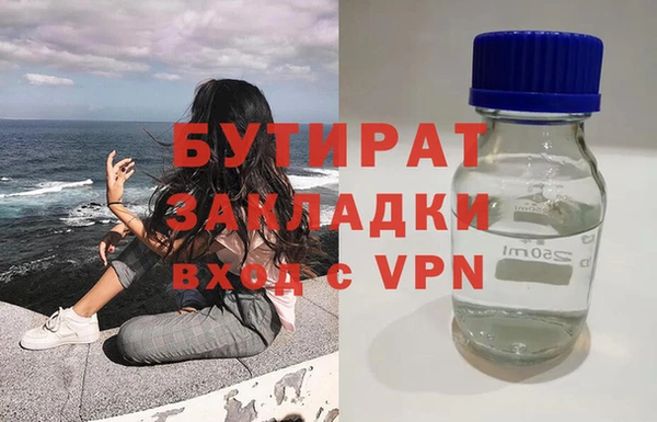 марки nbome Белоозёрский