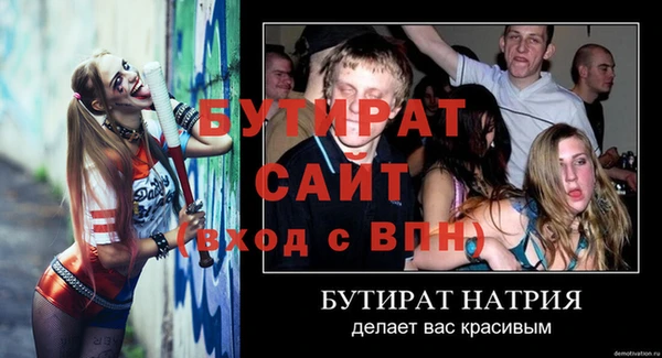 героин Беломорск
