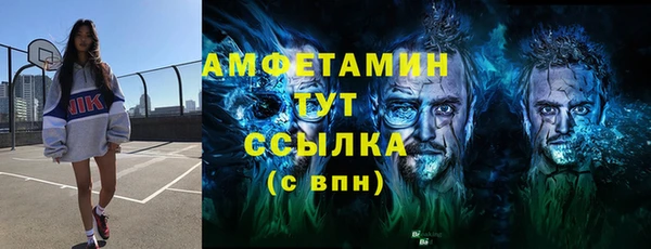 марки nbome Белоозёрский