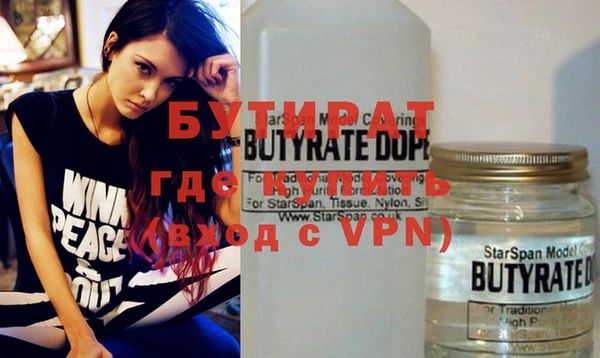 марки nbome Белоозёрский
