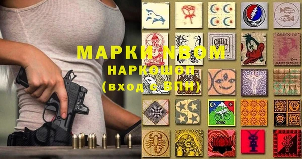 марки nbome Белоозёрский