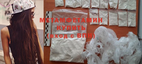 героин Беломорск