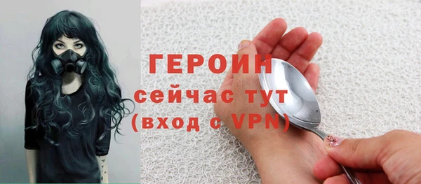 марки nbome Белоозёрский