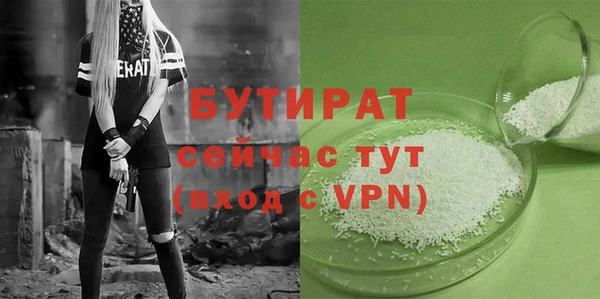 марки nbome Белоозёрский
