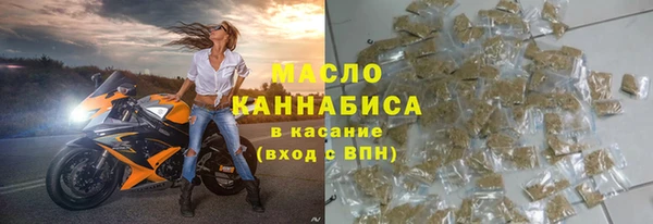 героин Беломорск