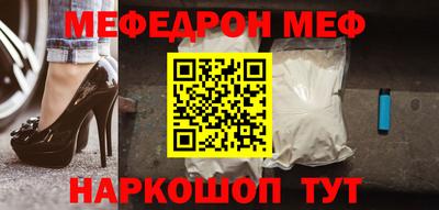 прущий лед Аша