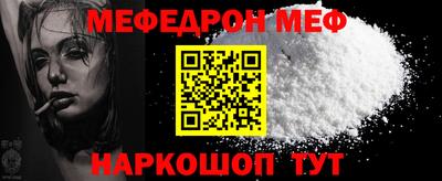 прущий лед Аша