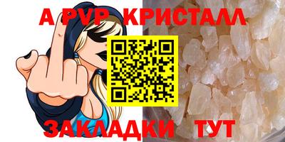марки nbome Ачхой-Мартан