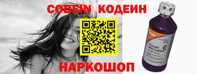 марки nbome Ачхой-Мартан