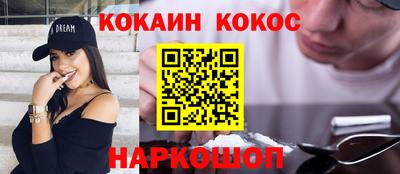соль курить ск Баксан