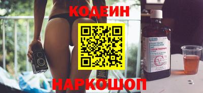 прущий лед Аша