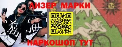 марки nbome Ачхой-Мартан