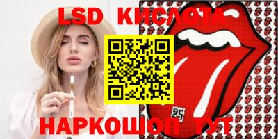 марки nbome Ачхой-Мартан