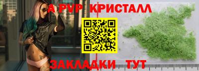 марки nbome Ачхой-Мартан