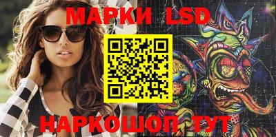 марки nbome Ачхой-Мартан