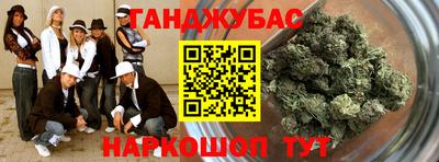 марки nbome Ачхой-Мартан