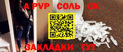 прущий лед Аша