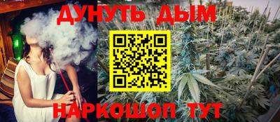 прущий лед Аша