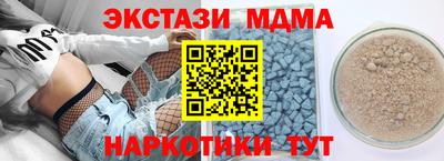 прущий лед Аша