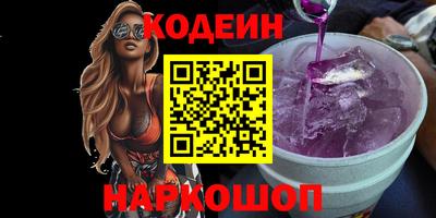 прущий лед Аша