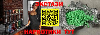 марки nbome Ачхой-Мартан