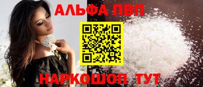 марки nbome Ачхой-Мартан