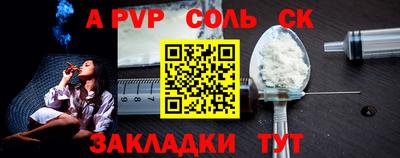 прущий лед Аша