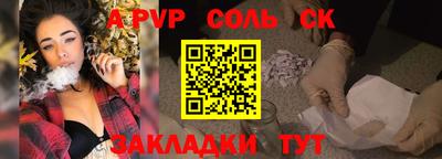 прущий лед Аша